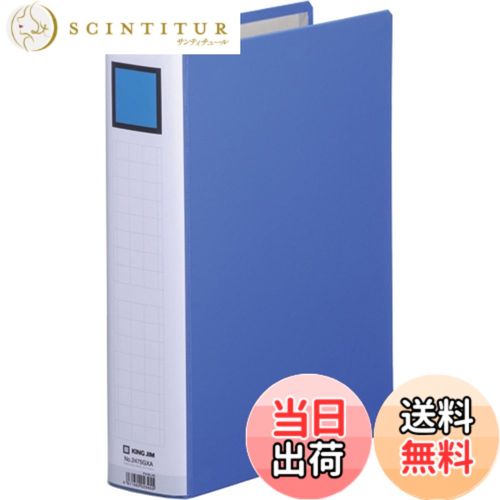【貨物輸送無料】第一人者体育館 第一人者 整理保存用具 スーパードッチ 脱・着 たわい無い 色：青碧、大きさ：50粍