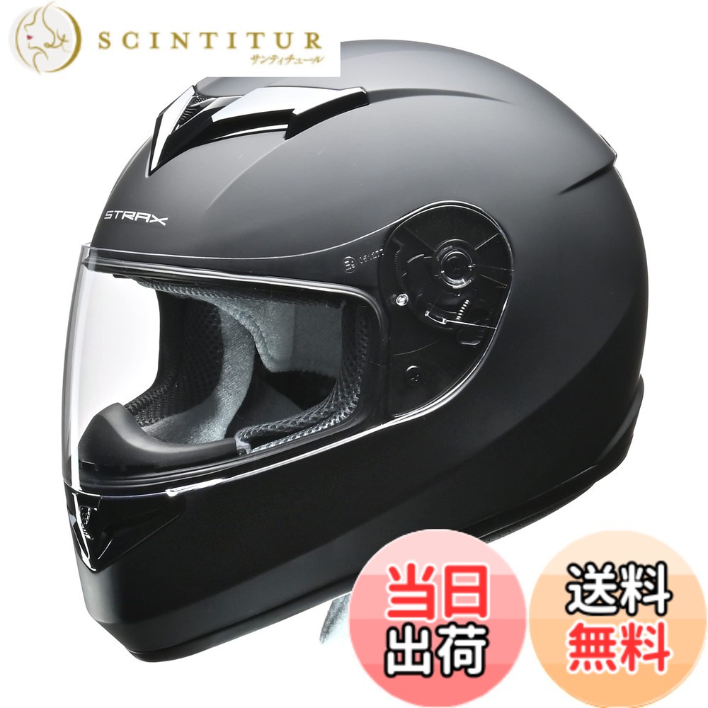 【送料無料】リード工業(LEAD) バイクヘルメット フルフェイス STRAX 色：マットブラック、サイズ：Mサイズ(57-58cm未満)｜サンティチュール