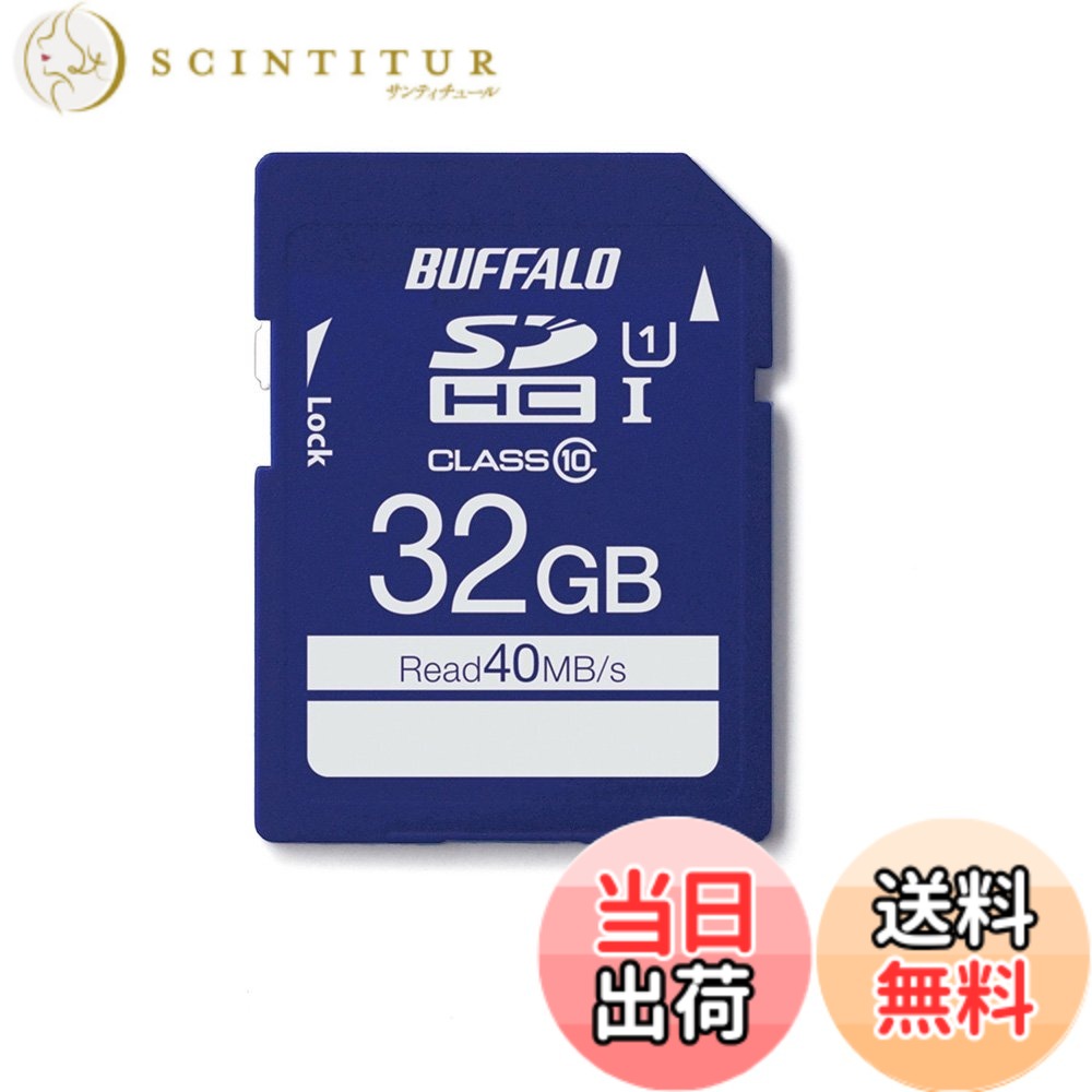 【貨物輸送無料】BUFFALO UHS-I Class1 SD歌留多 RSDC-U1S続きもの 色：青み、大きさ：32GB