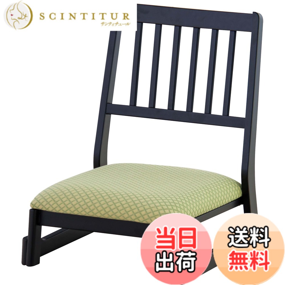 【貨物輸送無料】東谷 法事女性議長 置き目手合い BC-1040 色：緑であること、大きさ：W73.0xD73.0xH50.0