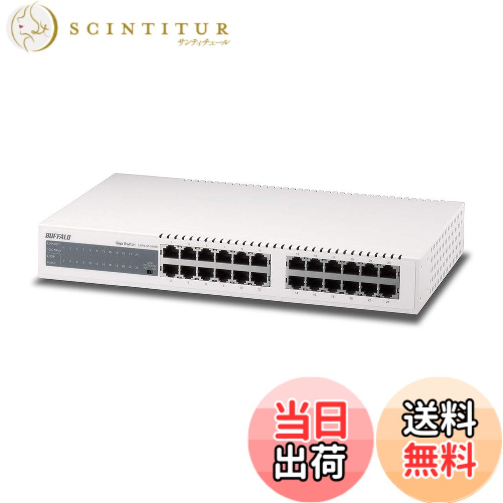 【貨物輸送無料】BUFFALO Giga相応うスイッチングHub 金属元素筺体/ワット数内蔵青写真 LSW4-GT-NSRつづき物 色：白いこと