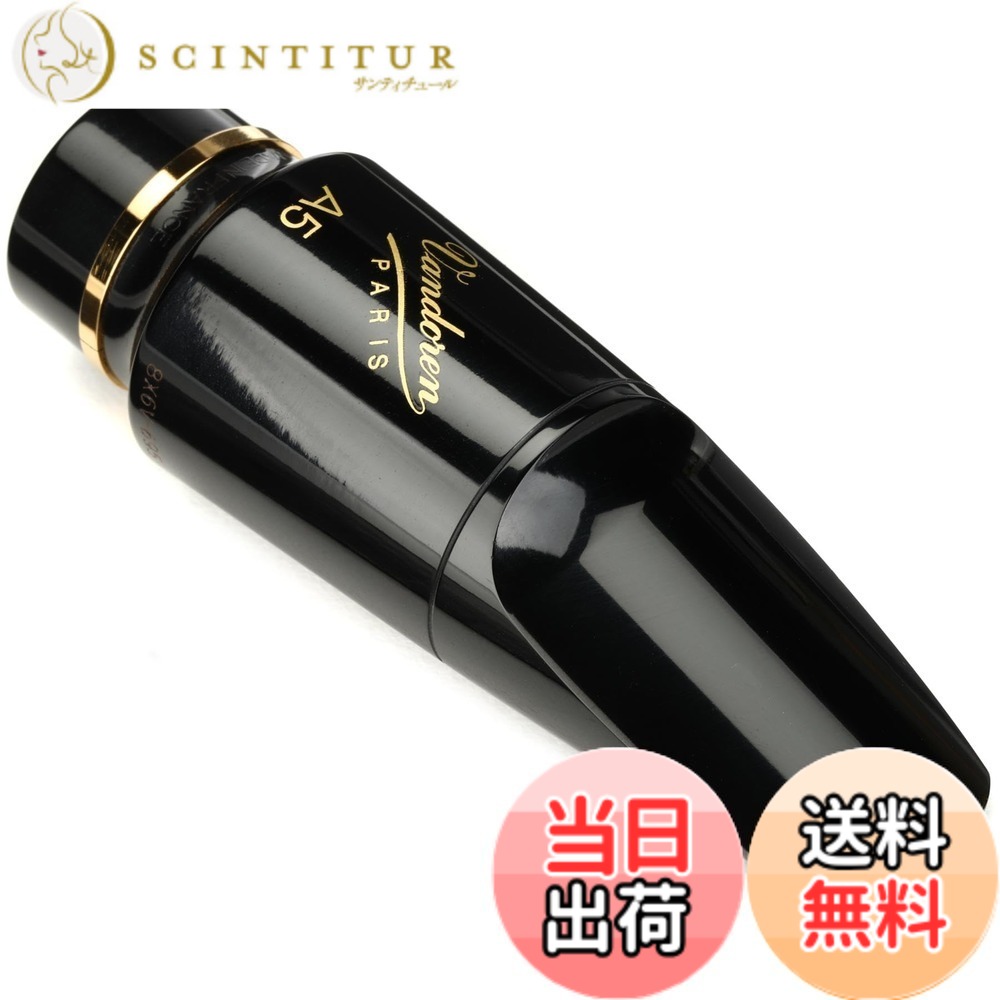 【送料無料】VANDOREN アルトサクソフォン マウスピース V16 色：シルバー、サイズ：A5 S+｜サンティチュール