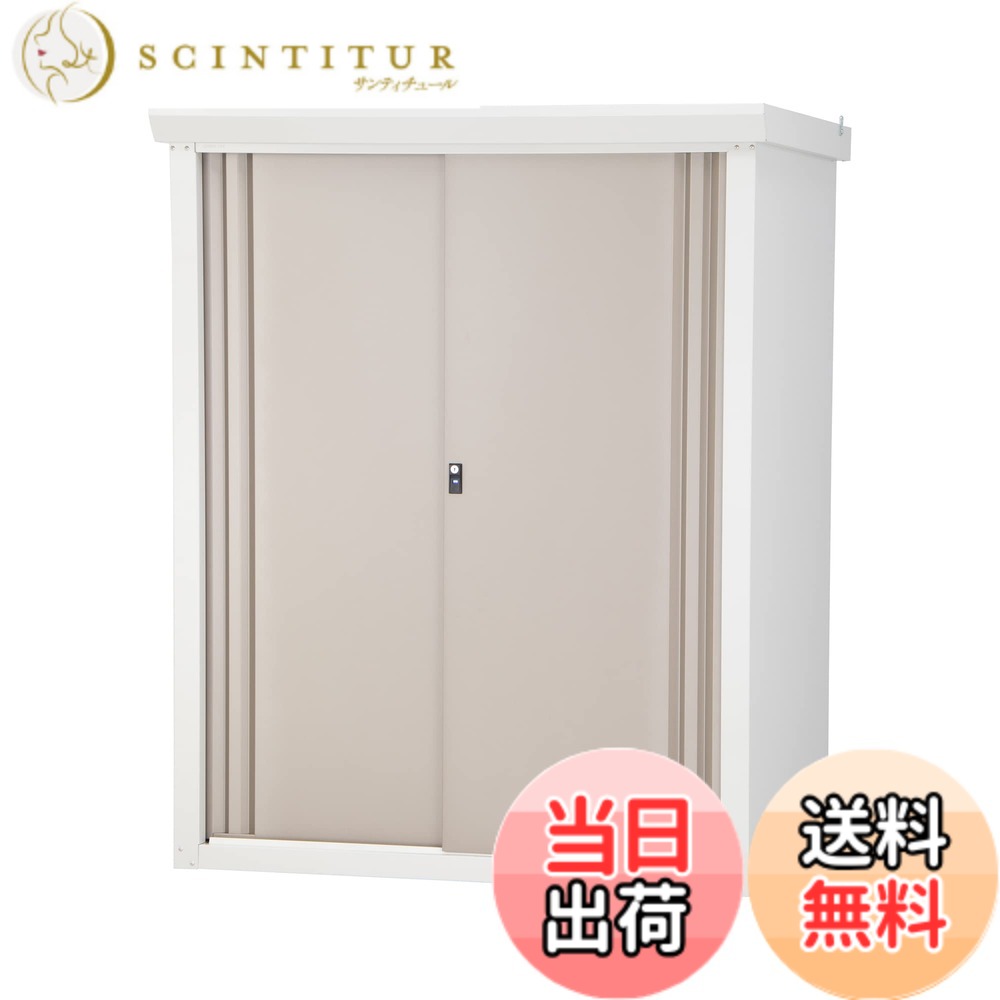 【貨物輸送無料】緑であること生命現象 屋根裏部屋 室外 大型【日本製】 daseele(ダシーレ) 合わせる能力のあるなモビール棚 色：チタン薄墨色、大きさ：幅125x奥ふかさ82x高さ153珊