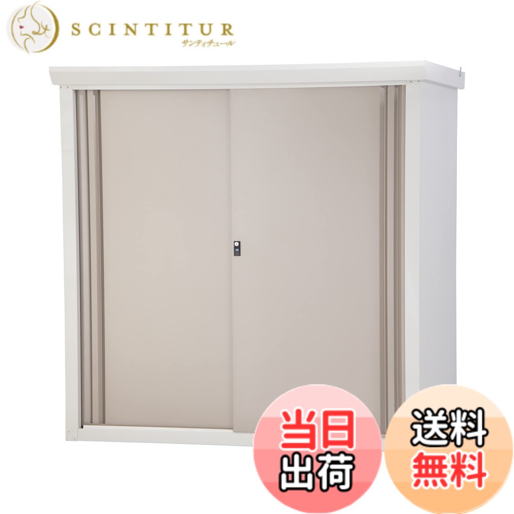【貨物輸送無料】緑であること生命現象 屋根裏部屋 室外 大型【日本製】 daseele(ダシーレ) 合わせる能力のあるなモビール棚 色：チタン薄墨色、大きさ：幅155x奥ふかさ82x高さ153珊