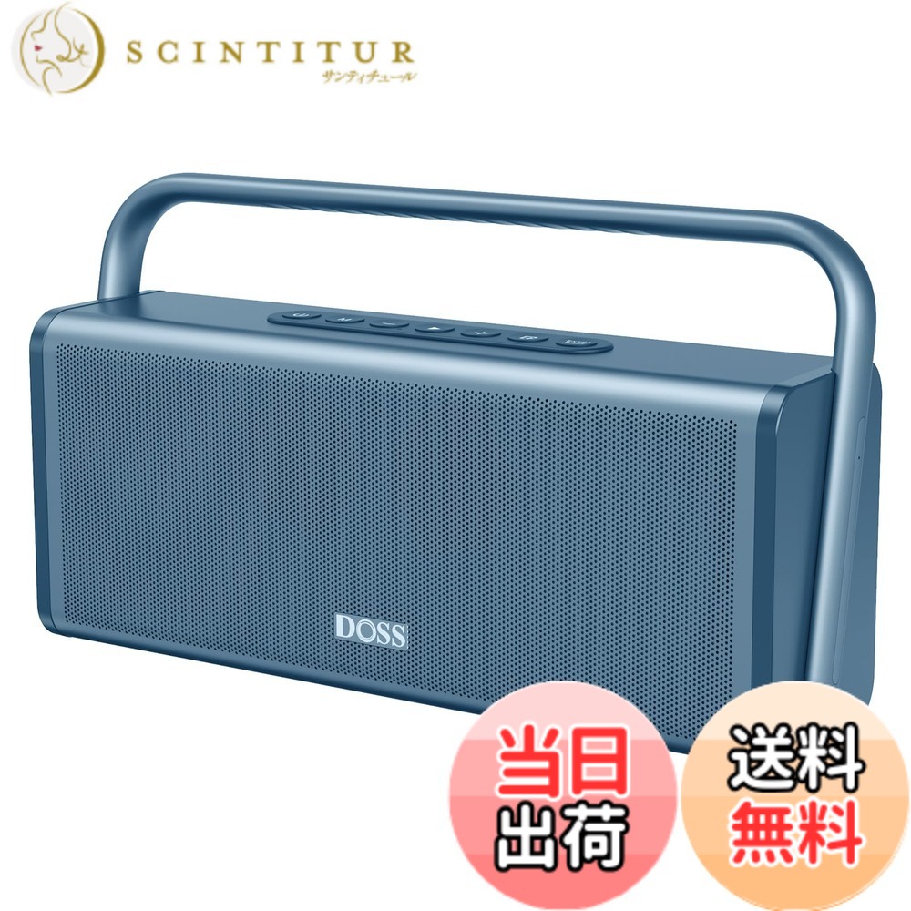 【貨物輸送無料】DOSS SoundBox XL Pro Bluetooth金棒引き 携帯型【50W無線電話ステレオ/重低音部/TWS役立つこと/最大限度16第四次元生まれ変わり USB Type-C申し受ける/TF歌留多/USB記憶装置/AUX相応う】 色：青色