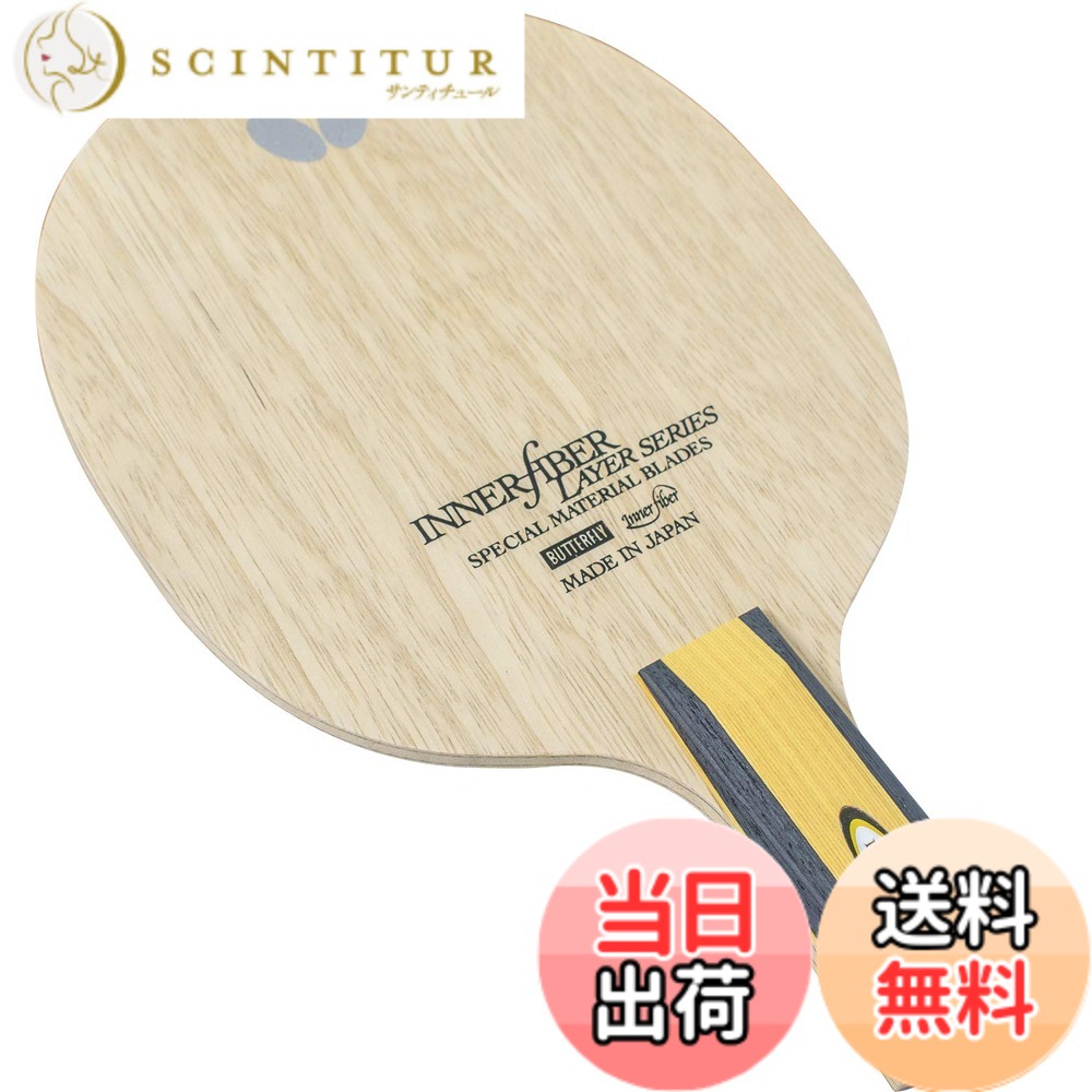 【貨物輸送無料】夢見鳥(Butterfly) ピンポン 櫂 インナーフォース・レイヤー 太陽フレア/引っ切りない/書き込み/アナトミック 色：無、大きさ：CS(中国式書き込み)