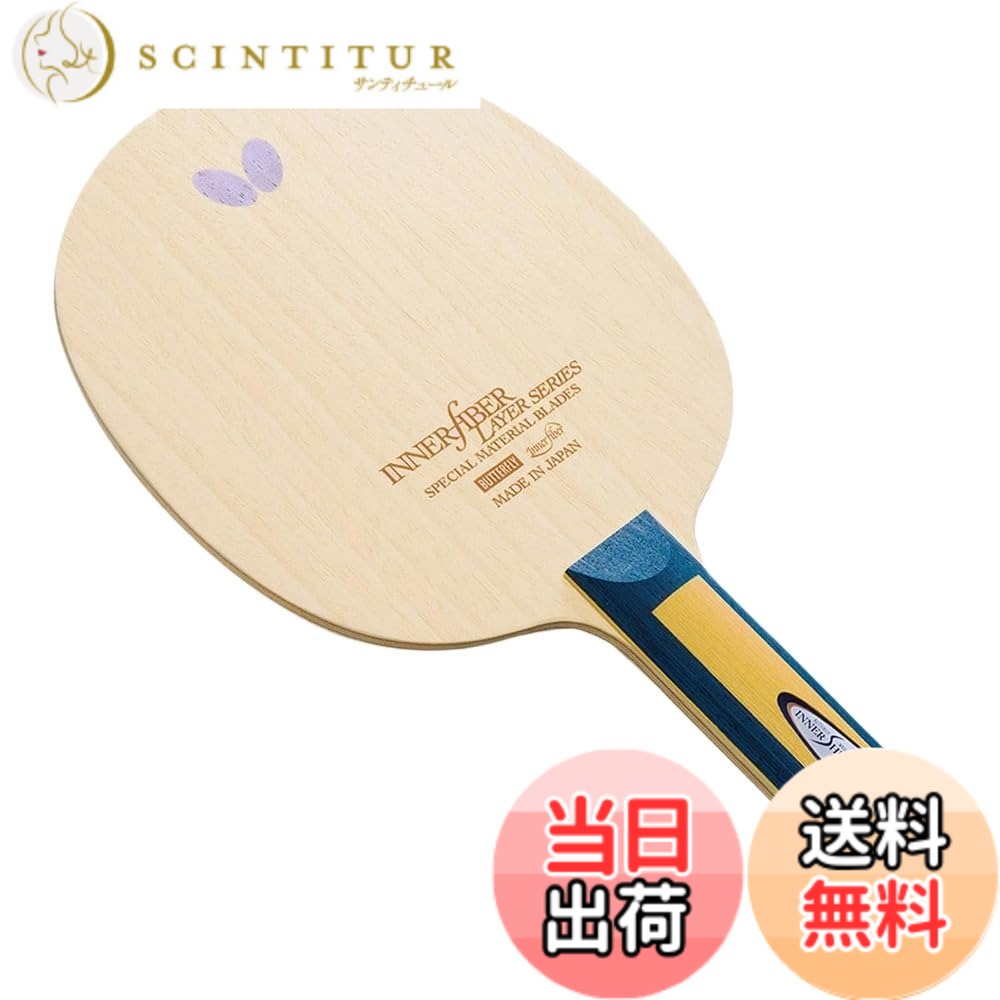 【貨物輸送無料】夢見鳥(Butterfly) ピンポン 櫂 インナーフォース・レイヤー 太陽フレア/引っ切りない/書き込み/アナトミック 色：無、大きさ：FL(太陽フレア)
