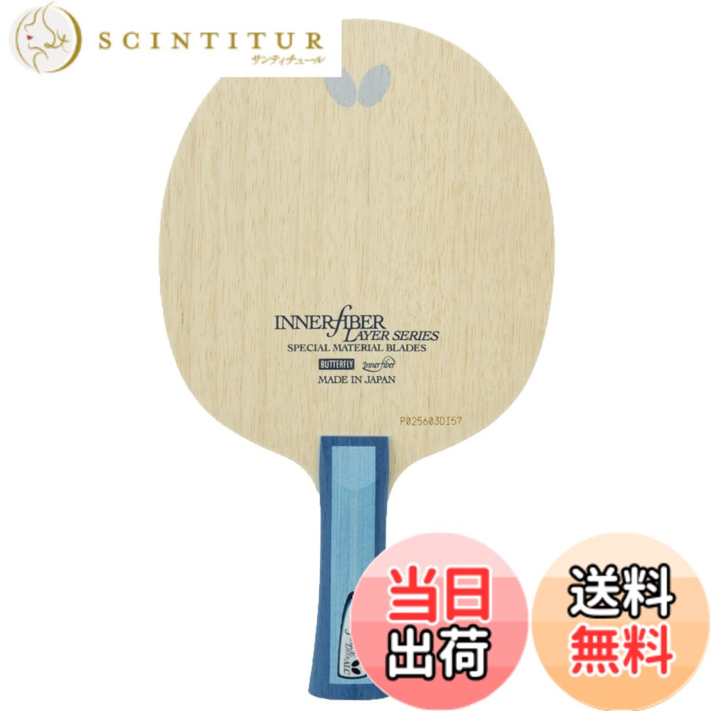 【貨物輸送無料】夢見鳥(Butterfly) ピンポン 櫂 インナーフォース・レイヤー 太陽フレア/引っ切りない/書き込み/アナトミック 色：無、大きさ：FL(太陽フレア)