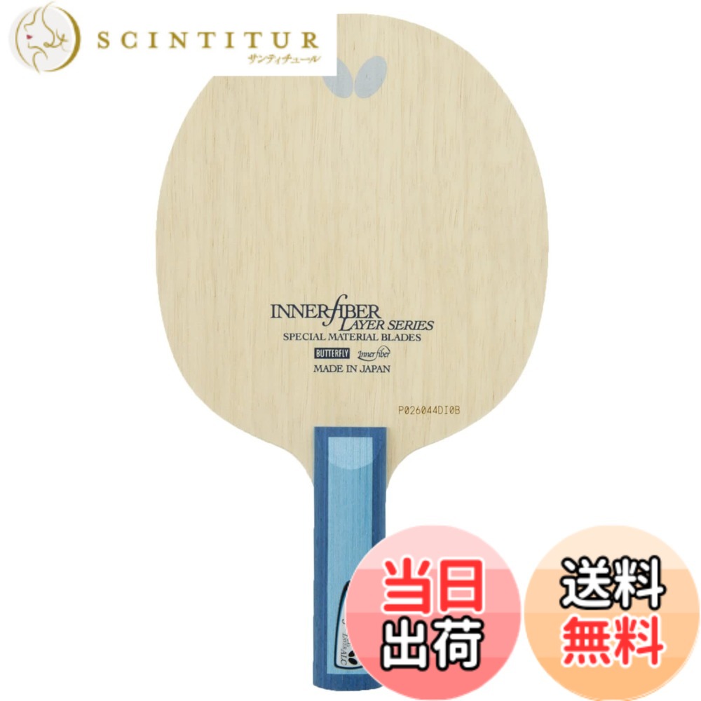 【貨物輸送無料】夢見鳥(Butterfly) ピンポン 櫂 インナーフォース・レイヤー 太陽フレア/引っ切りない/書き込み/アナトミック 色：無、大きさ：ST(引っ切りない)