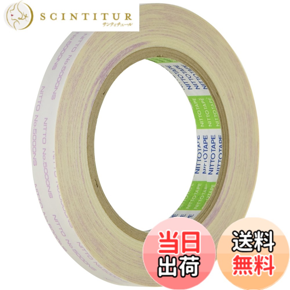 【貨物輸送無料】ニトムズ 再はく離原則として用両面磁気テープ No.5000NS 色：白いこと、大いさ：15mmx20m