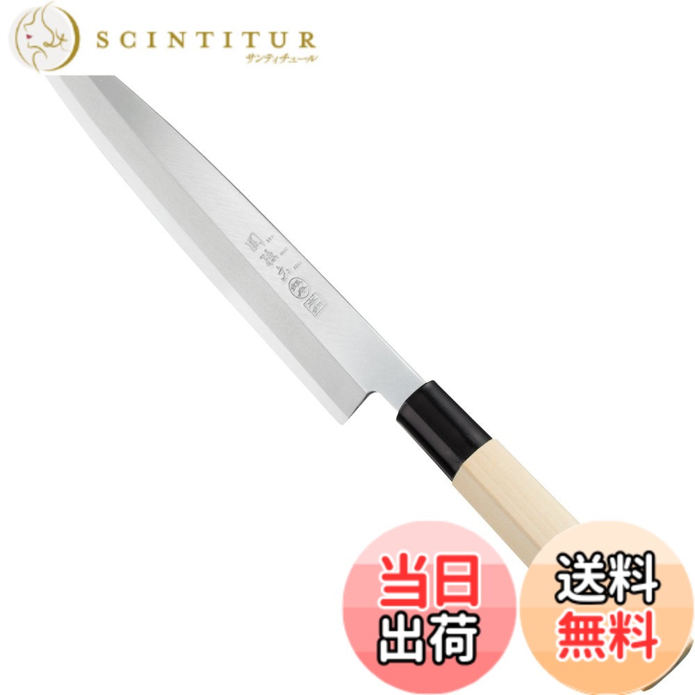 【貨物輸送無料】関孫六 銀寿 本鋼 和ごはん炊き KITCHEN_KNIFE 色：薄墨色、大いさ：200 粍