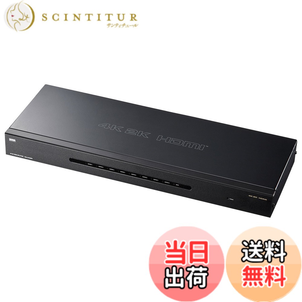 【貨物輸送無料】サンワサプライ 4K2K相応うHDMI分かち合う器 色：黒いこと