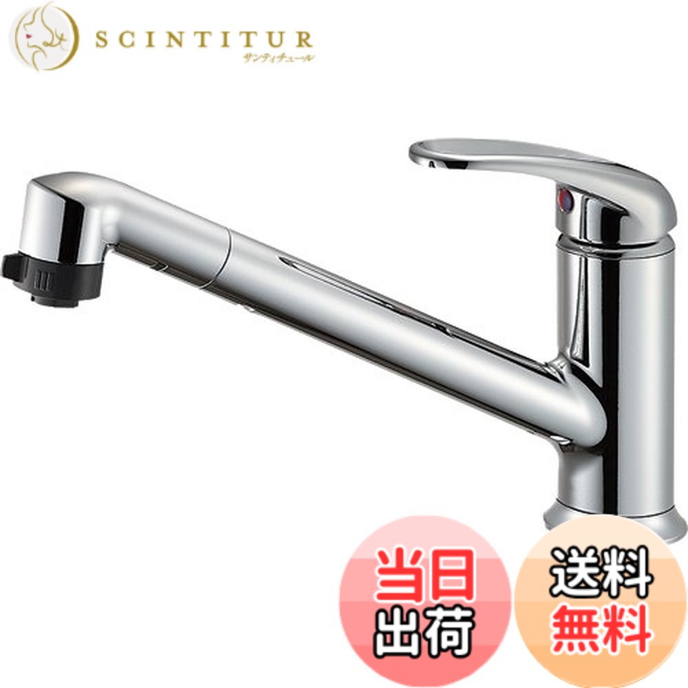 【貨物輸送無料】SANEI(サンエイ) 御厨子所用 シングルワンホールスプレー練り合わせる栓 シャワー抽き出し式 K87101JV-13 色：しろがね色