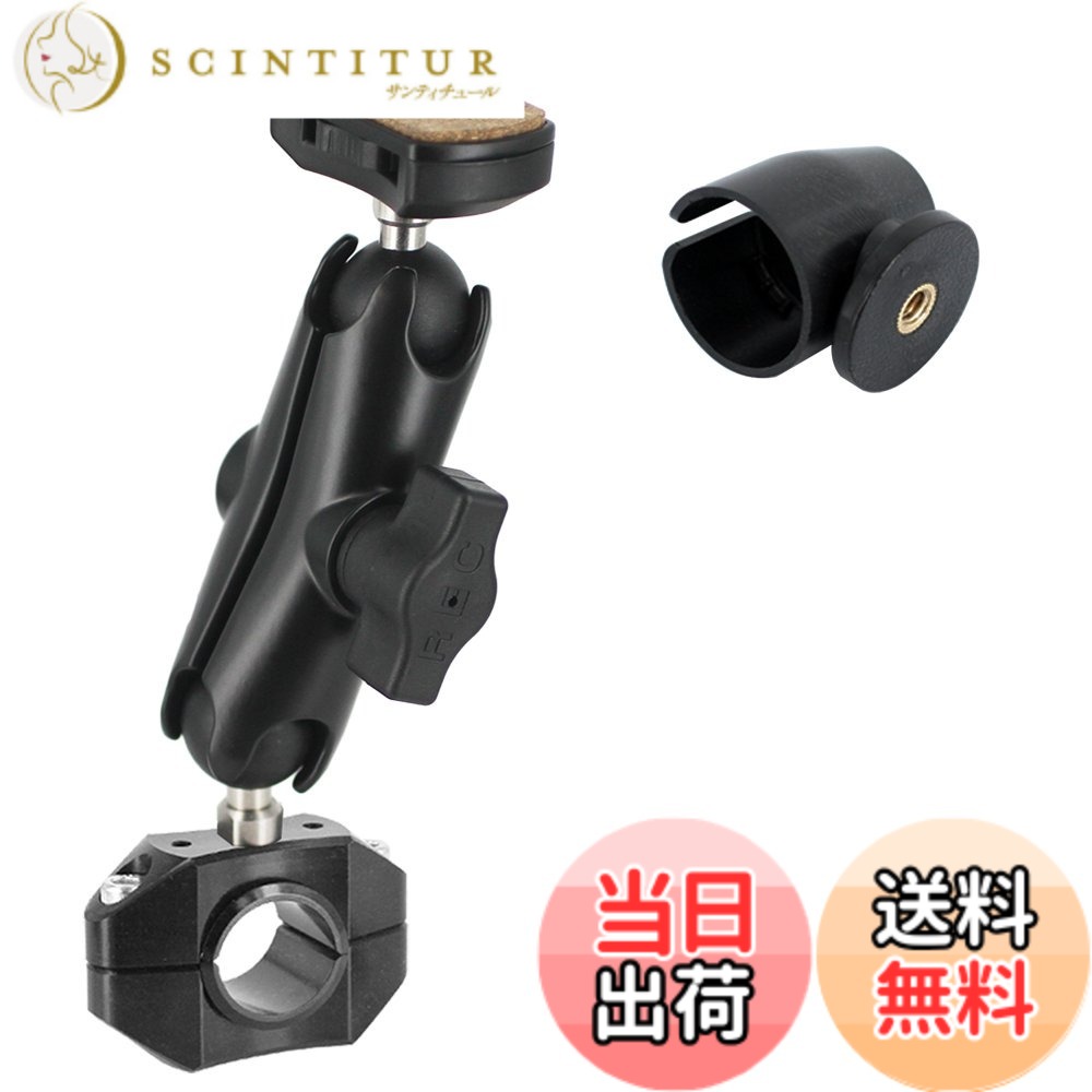 【送料無料】REC-MOUNTS Panasonic wearable camera パナソニック ウェアラブルカメラ HX-A1H/HX-A500/HX-A100 用マウント サイズ:φ22.2/φ25.4-26.0 アームM 94mm|サンティチュール