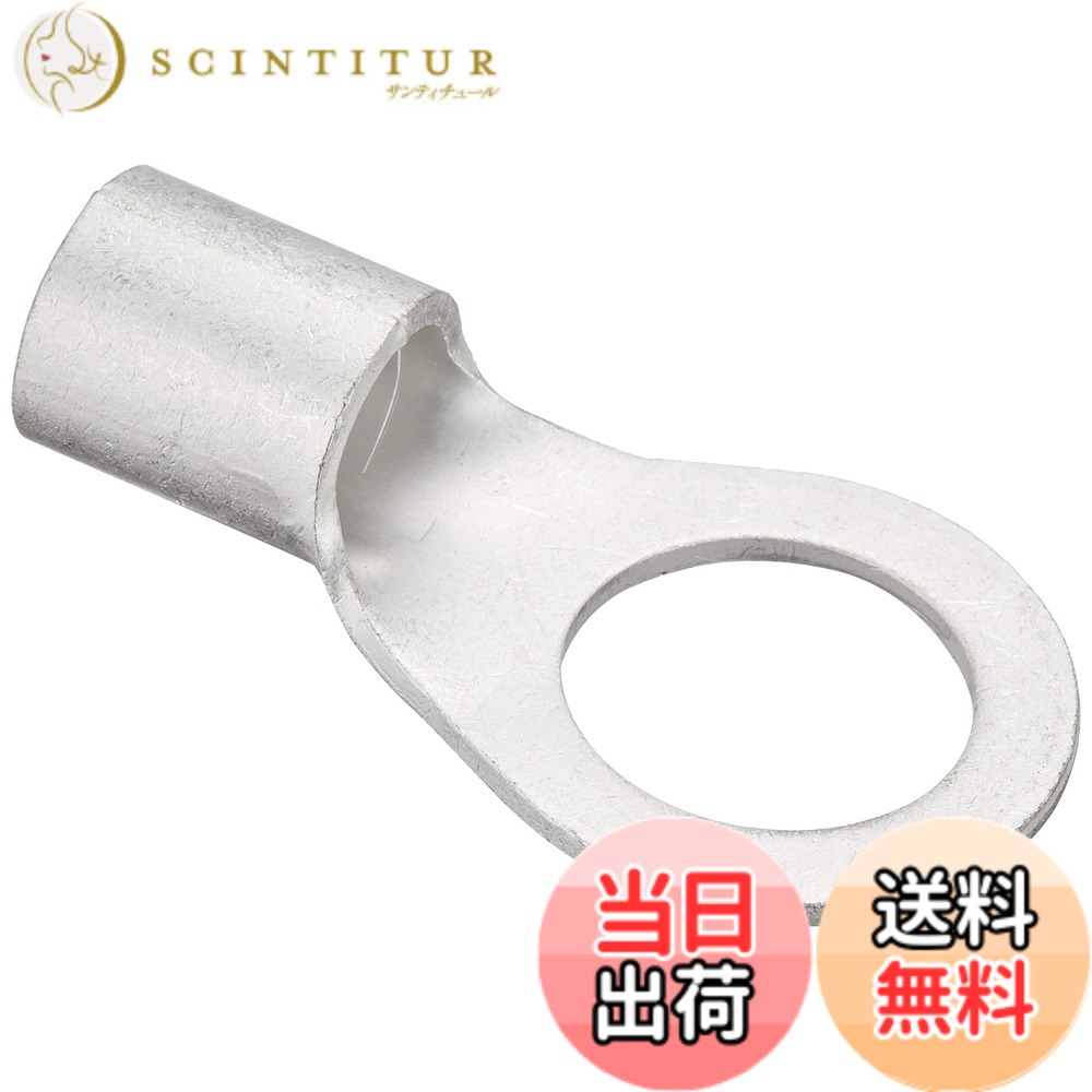 【貨物輸送無料】ニチフ 裸丸型 端子