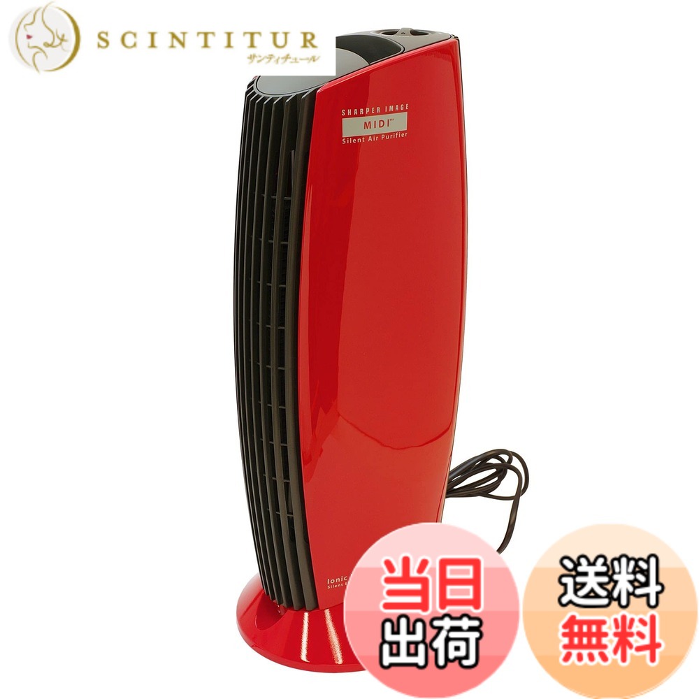 【貨物輸送無料】IonicBreeze(イオニックブリーズ) 空気の状態汚れのない機 こし器受け答え 静音 高性能 広広とした 省エネ 節電 御機嫌力強さ 消臭 エコ 色：赤いこと、大いさ：midi
