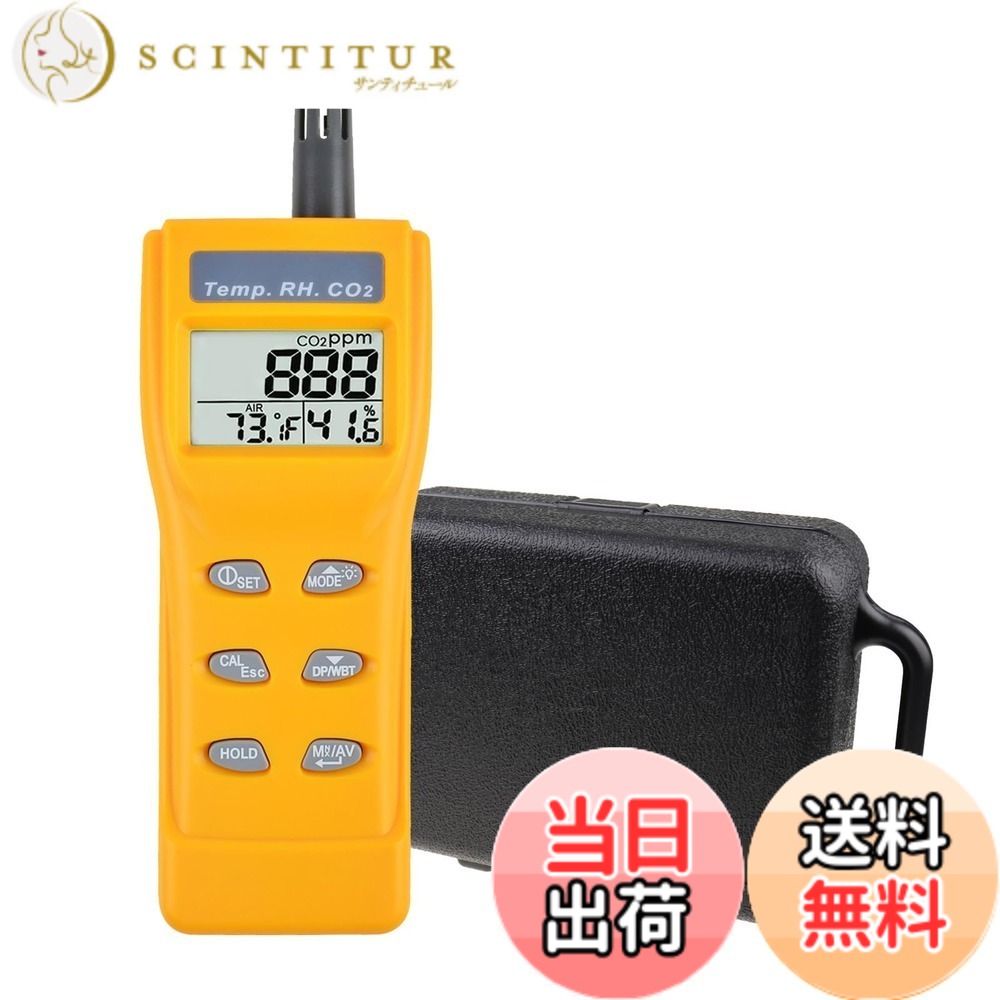 【送料無料】CO2メーター 空気質モニター ハンドヘルドCO2モニター 0-9999ppm二酸化炭素濃度計測器/温度/湿度検出器, co2センサー センサー 屋内屋外空気質テスター, 二酸化炭素測定器 色：ハンディタイプのCO2メーター｜サンティチュール