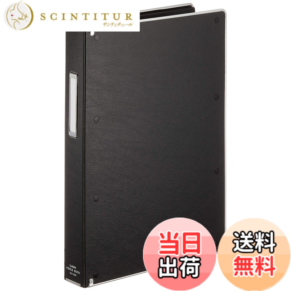 【貨物輸送無料】百獣の王事務器 色：黒いこと