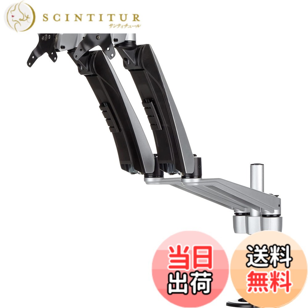 【貨物輸送無料】はやりっ児テック.com 2面相応うデュアル液晶見せびらかす・管する手 色：しろがね色と黒いこと、大きさ：事務机取り付け - クイック精神的な統合