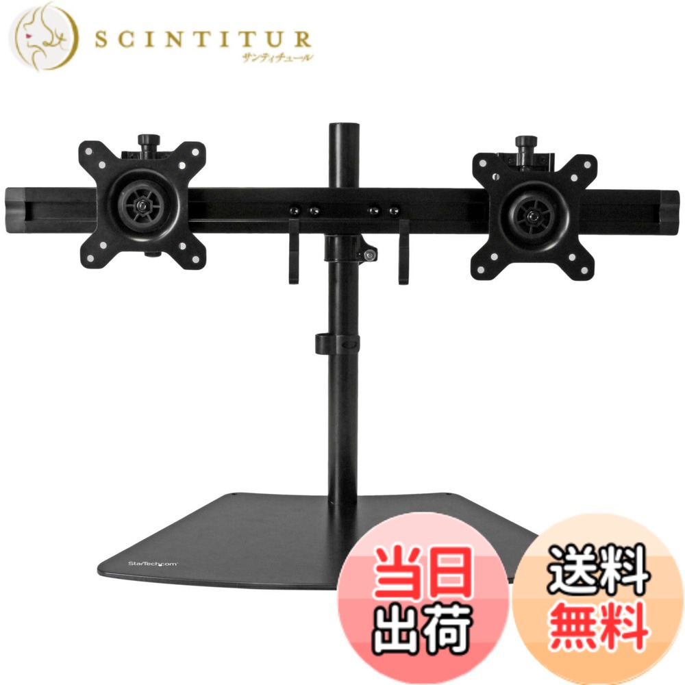 【貨物輸送無料】はやりっ児テック.com 2面相応うデュアル液晶見せびらかす・管する手 色：黒いこと、大きさ：管する照明ランプ
