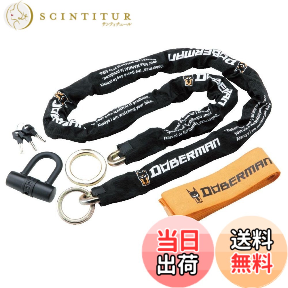 【貨物輸送無料】ドーベルマン(DOBERMAN) 引き当て鍵を掛ける続きもの 色：黄色、大きさ：DBL-004