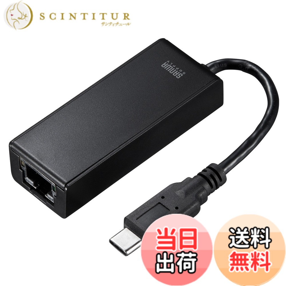 【貨物輸送無料】サンワサプライ Gigabit相応うUSB Type C ローカルエリアネットワークアダプター 色：黒いこと