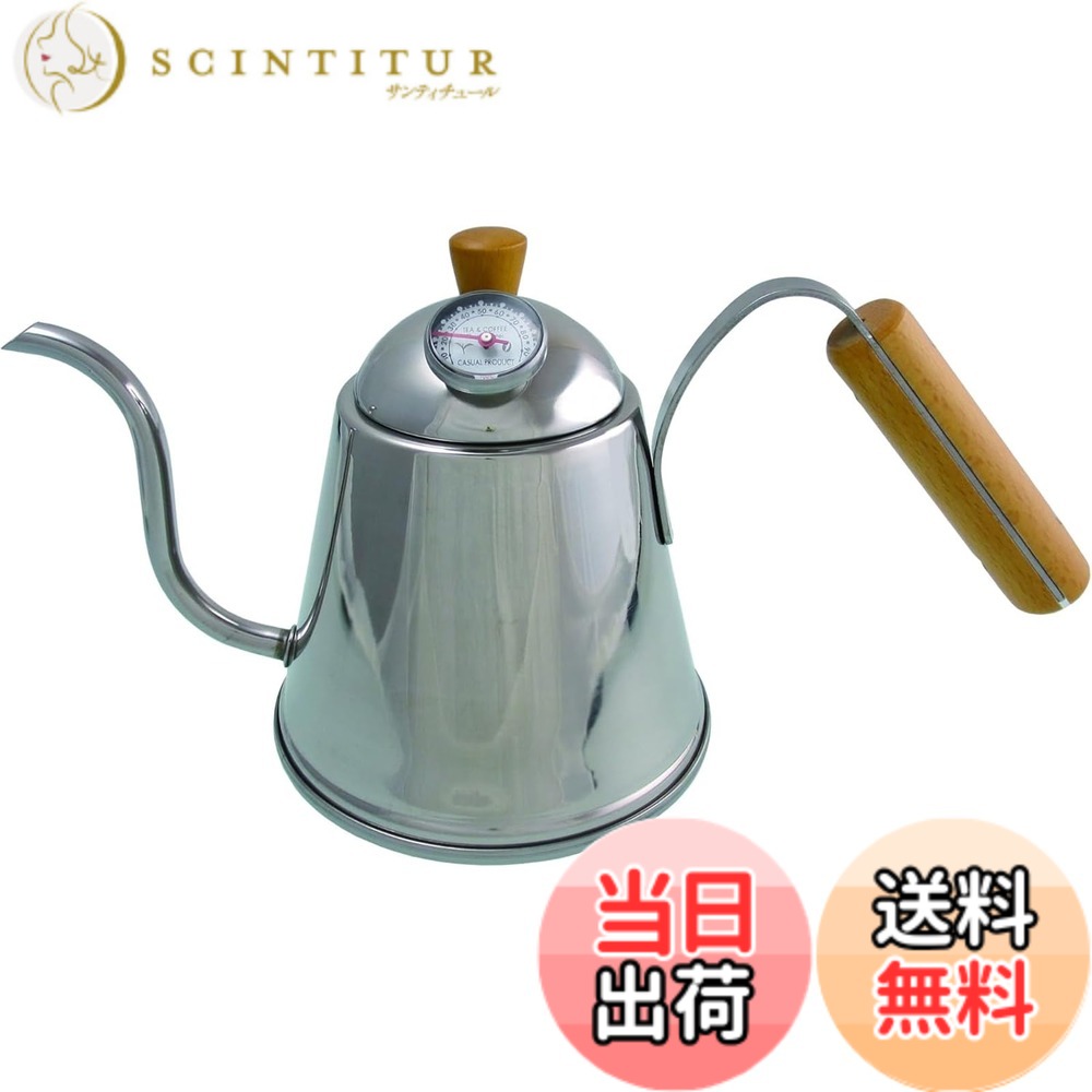 【貨物輸送無料】青芳 CASUAL PRODUCT 突っ張り ドリップ 色：銀鏡仕上、大いさ：02)つやあり体温計付き添い人