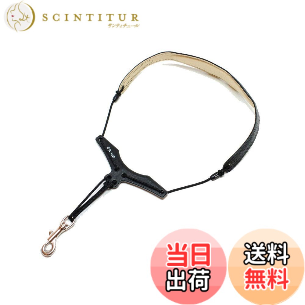【送料無料】Bair B.AIR ビーエアー BIRD STRAP サックス用ストラップ スタンダード・ロング 色:スリムパッド、サイズ:Lサイズ|サンティチュール