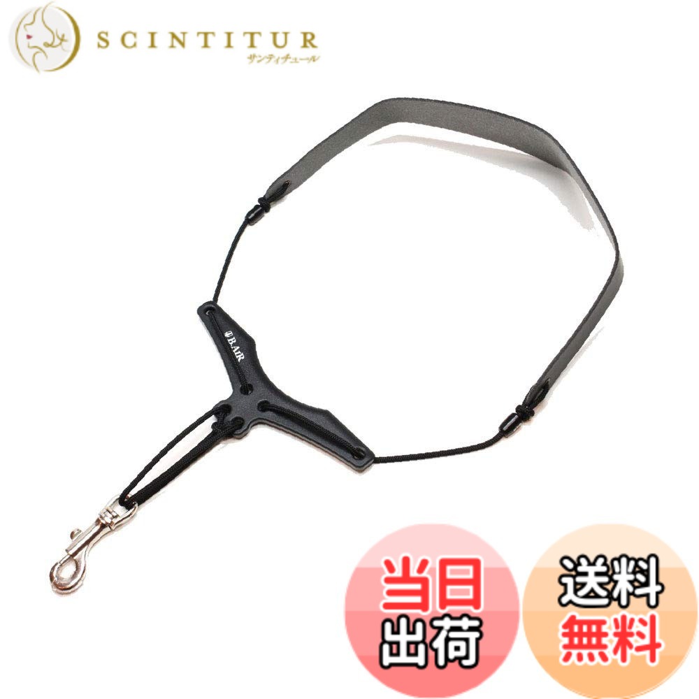 【送料無料】Bair B.AIR ビーエアー BIRD STRAP サックス用ストラップ スタンダード・ロング 色：ライトパッド、サイズ：Mサイズ｜サンティチュール