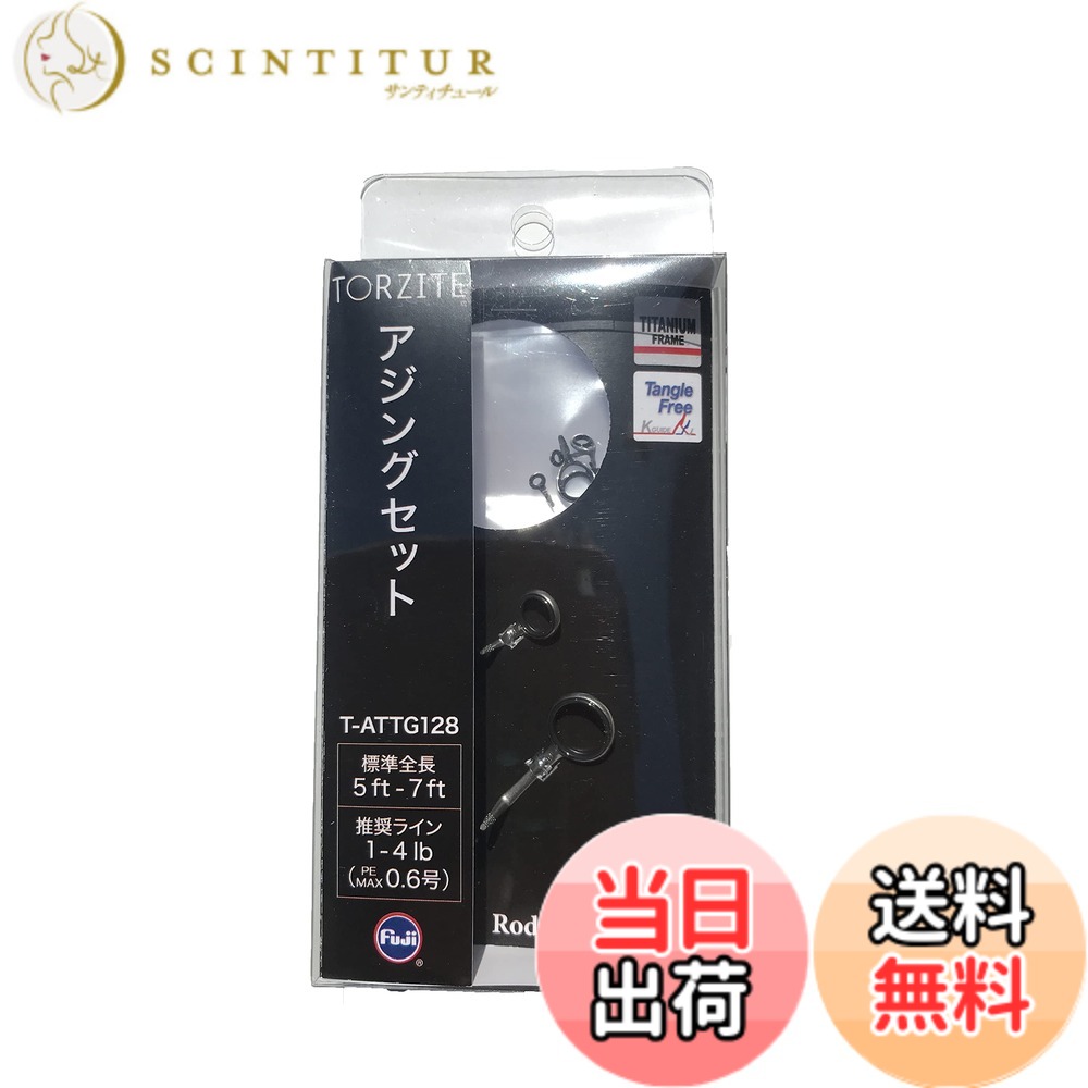 【貨物輸送無料】富士工業(FUJI KOGYO) Fuji 御引き回し書き割り チタンひな形 TORZITE輪っか (とっ始め御引き回しなし) 色：T