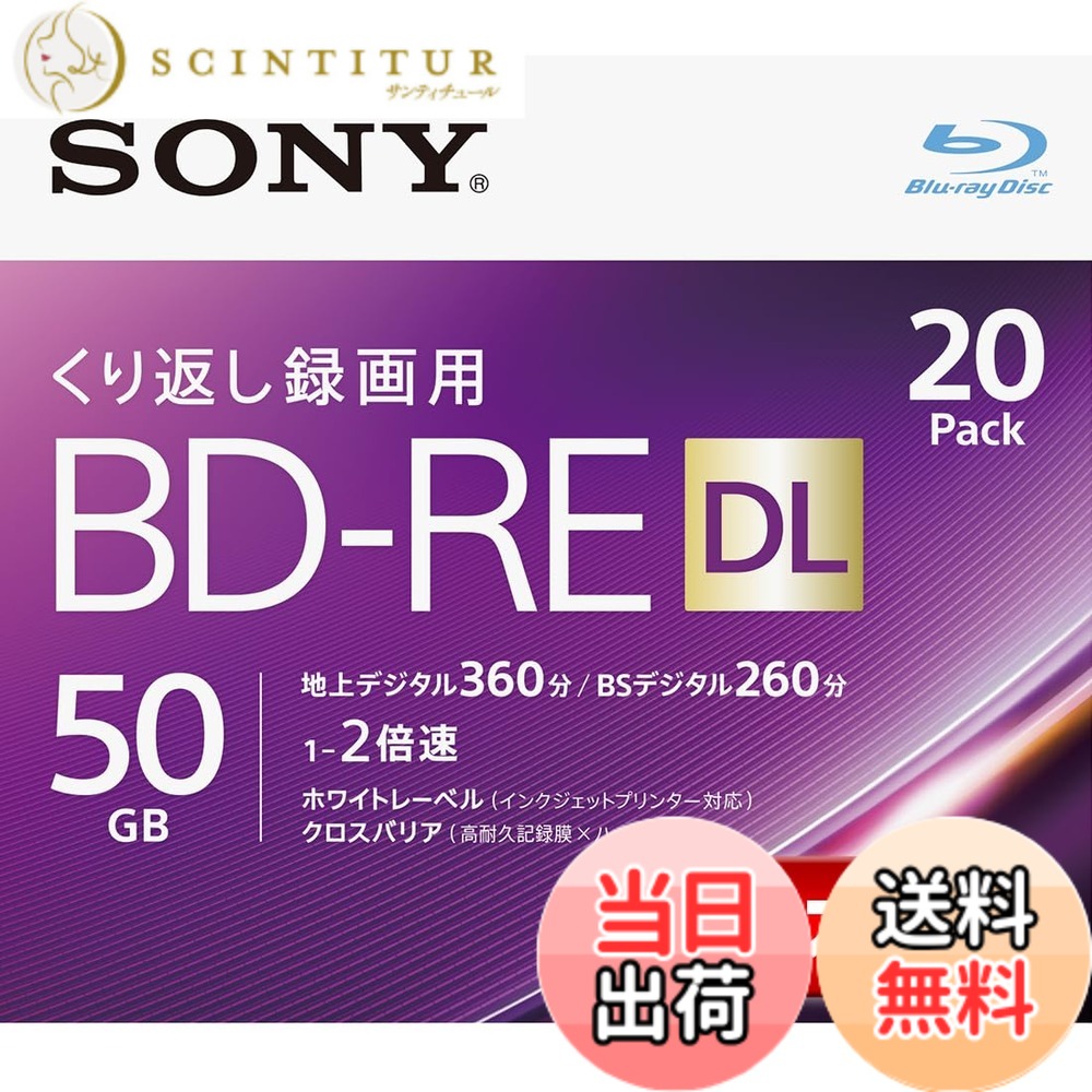 【貨物輸送無料】ソニーSONY 色：パープル、大きさ：20枚(地デジ約120第四次元)