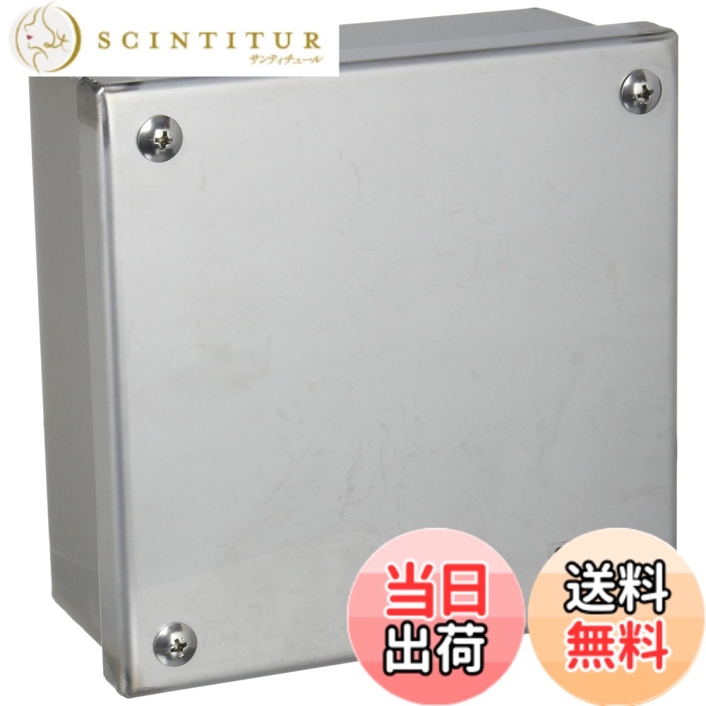 【貨物輸送無料】未来工業 ステンレスプールボックス 雨合羽少年セ蓋 板厚1.5粍 色：grey、大きさ：タテxヨコxフカサ(粍):150x150x75