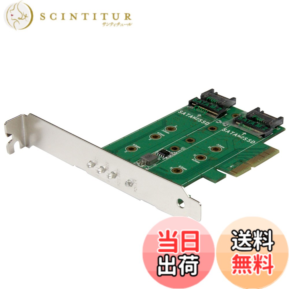 【貨物輸送無料】はやりっ児テック.com PCI Express相応う M.2 SSD 制御装置歌留多 大きさ：1x PCIe M.2 + 2x SATA M.2