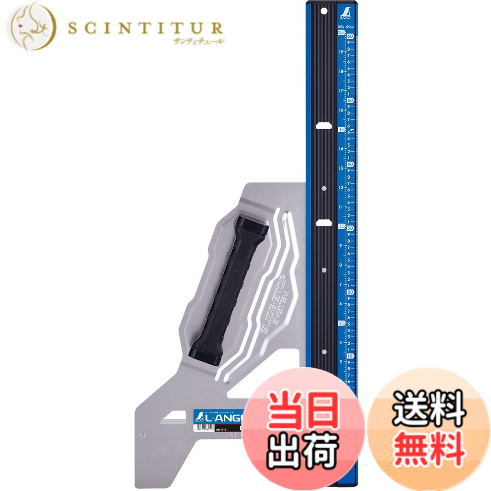 【貨物輸送無料】丸ノコガイド エル一角つづき物 色：blue、大いさ：60糎