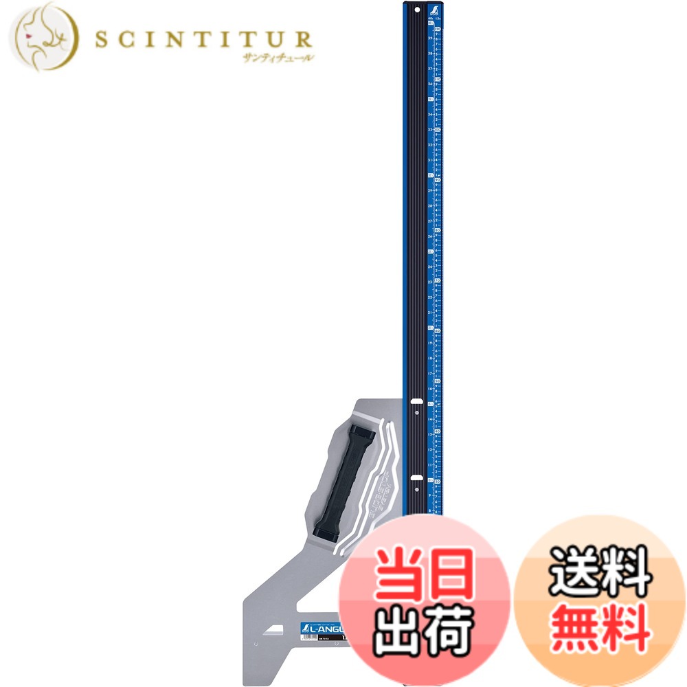 【貨物輸送無料】丸ノコガイド エル一角つづき物 色：blue、大いさ：1.2m