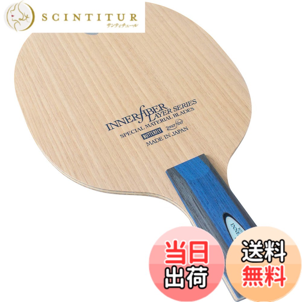 【貨物輸送無料】夢見鳥(Butterfly) ピンポン 櫂 インナーフォース・レイヤー 太陽フレア/引っ切りない/書き込み/アナトミック 色：無、大きさ：CS(中国式書き込み)