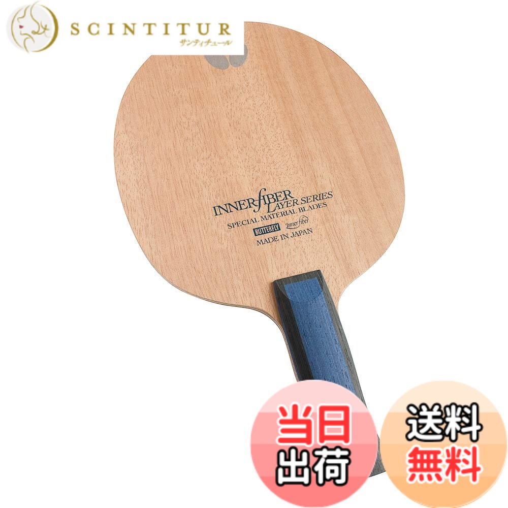 【貨物輸送無料】夢見鳥(Butterfly) ピンポン 櫂 インナーフォース・レイヤー 太陽フレア/引っ切りない/書き込み/アナトミック 色：無、大きさ：アナトミック