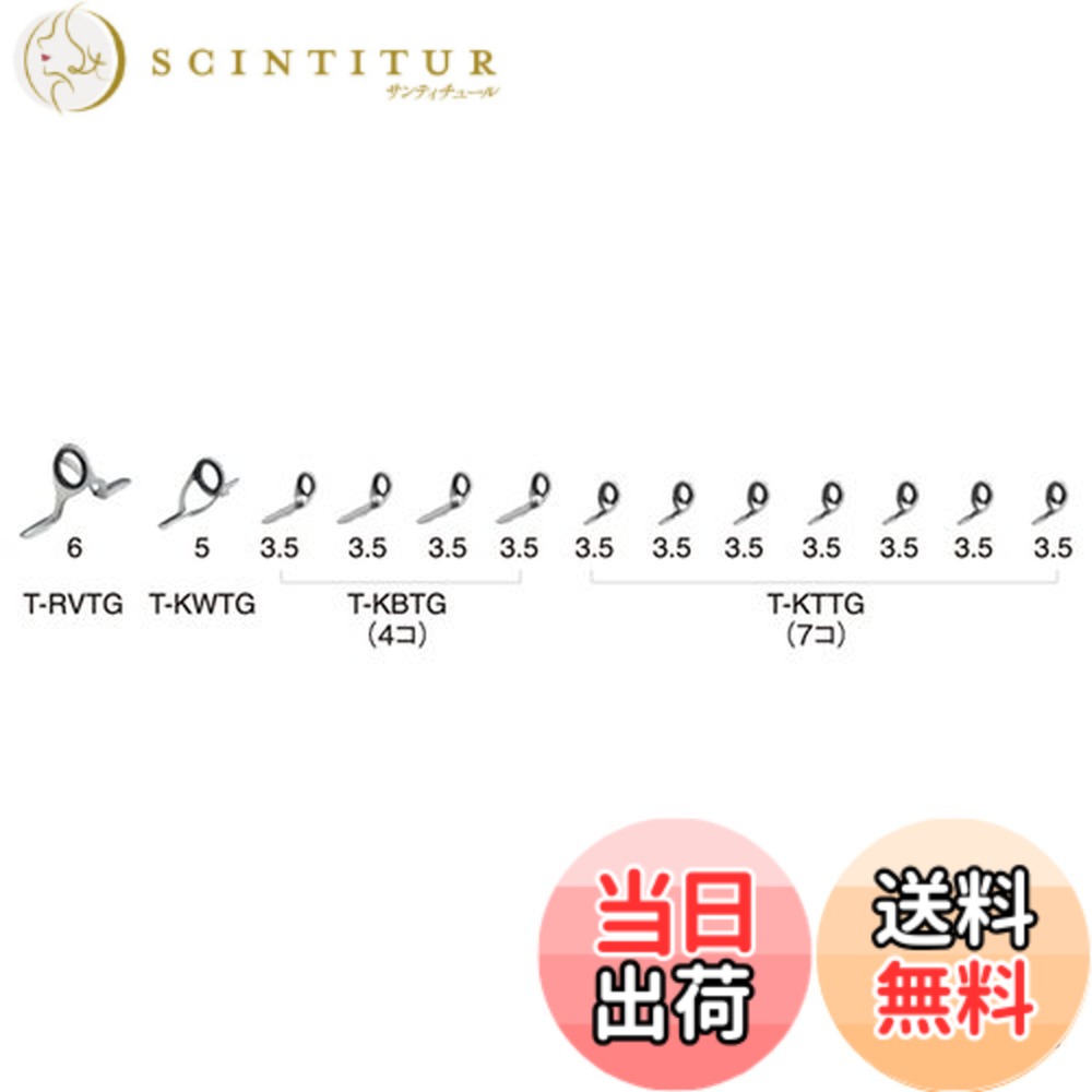 【貨物輸送無料】富士工業(FUJI KOGYO) Fuji 御引き回し書き割り チタンひな形 TORZITE輪っか (とっ始め御引き回しなし) 色：T