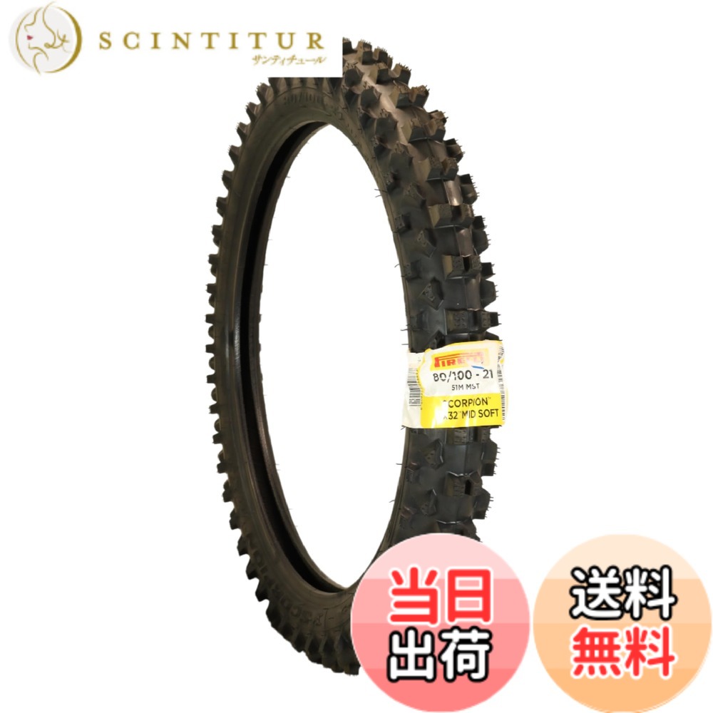 【貨物輸送無料】PIRELLI(ピレリ) 大いさ：向こう正面: 80/100-21 51M MST (32)
