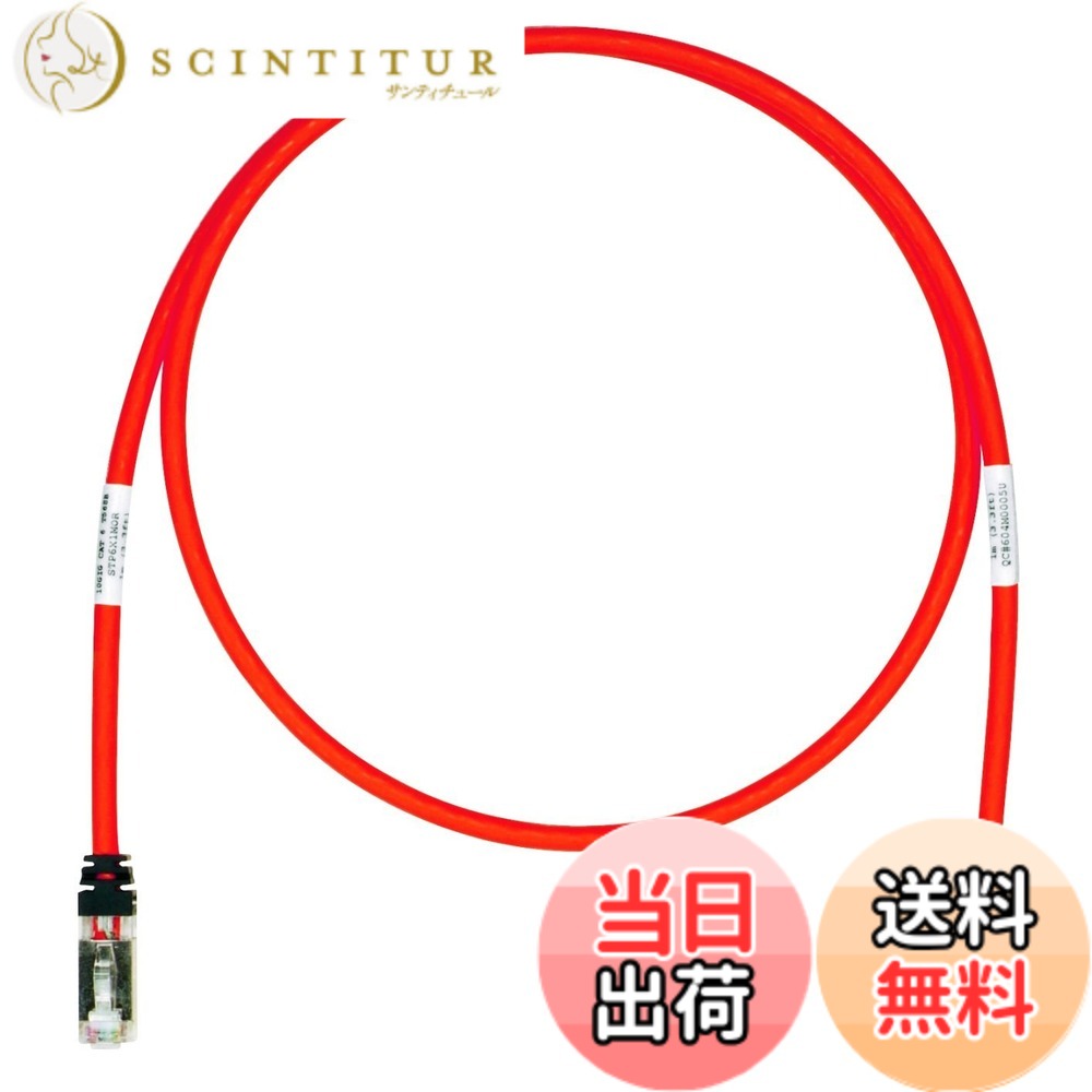 【送料無料】パンドウイット シールド LANケーブル CAT6A プロ仕様 各色 STP6X 色:赤、サイズ:15m|サンティチュール