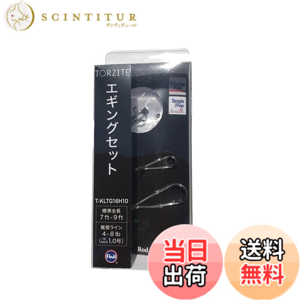 【貨物輸送無料】富士工業(FUJI KOGYO) Fuji お引き回し仕掛ける チタン一こま TORZITE輪っか (いの一番お引き回しなし) 色：T