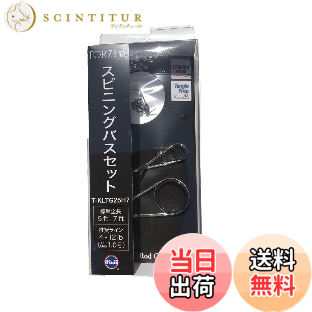 【貨物輸送無料】富士工業(FUJI KOGYO) Fuji 御引き回し書き割り チタンひな形 TORZITE輪っか (とっ始め御引き回しなし) 色：T