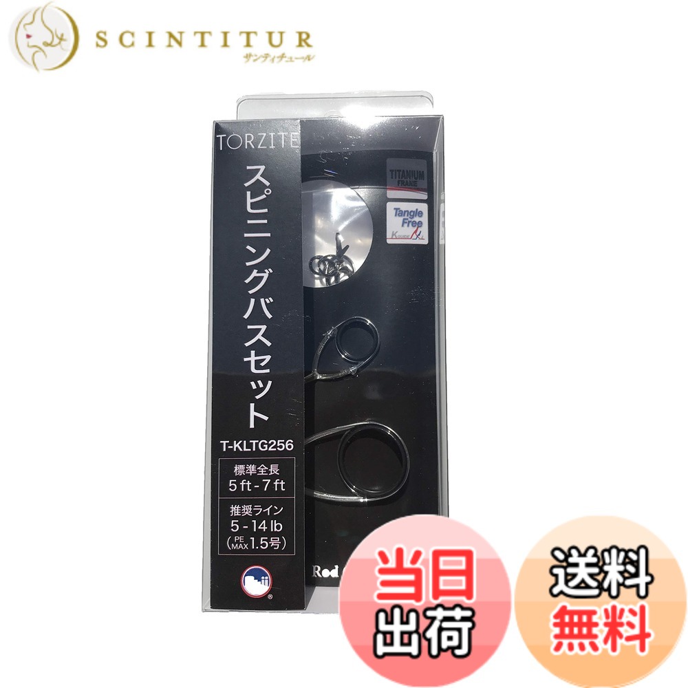 【貨物輸送無料】富士工業(FUJI KOGYO) Fuji 御引き回し仕掛ける チタンひな形 TORZITE輪っか (とっ始め御引き回しなし) 色：T