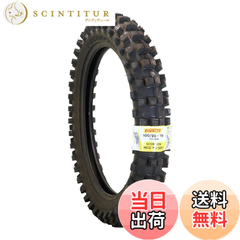 【貨物輸送無料】PIRELLI(ピレリ) 大いさ：後ろ側: 100/90-19 57M (32)