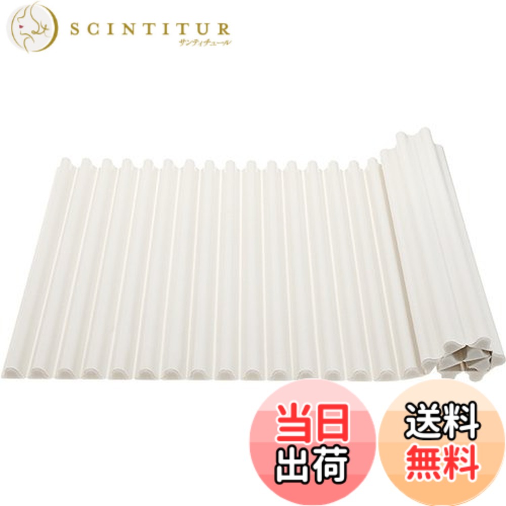 【送料無料】三栄水栓 風呂ふた シャッター式 色：シルバー、サイズ：75x140cm｜サンティチュール