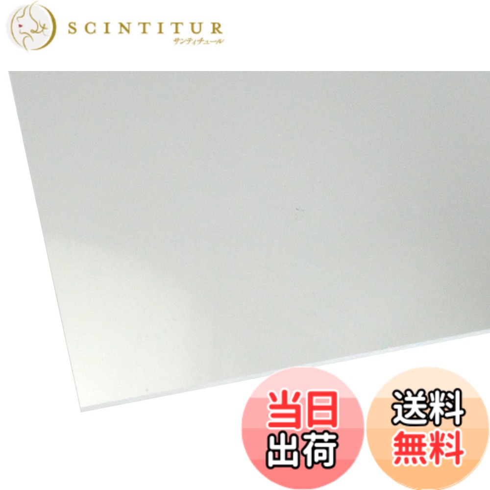 【貨物輸送無料】御機嫌理論の道筋 アクリル樹脂板 澄み切った 色：厚さ2粍、大きさ：400