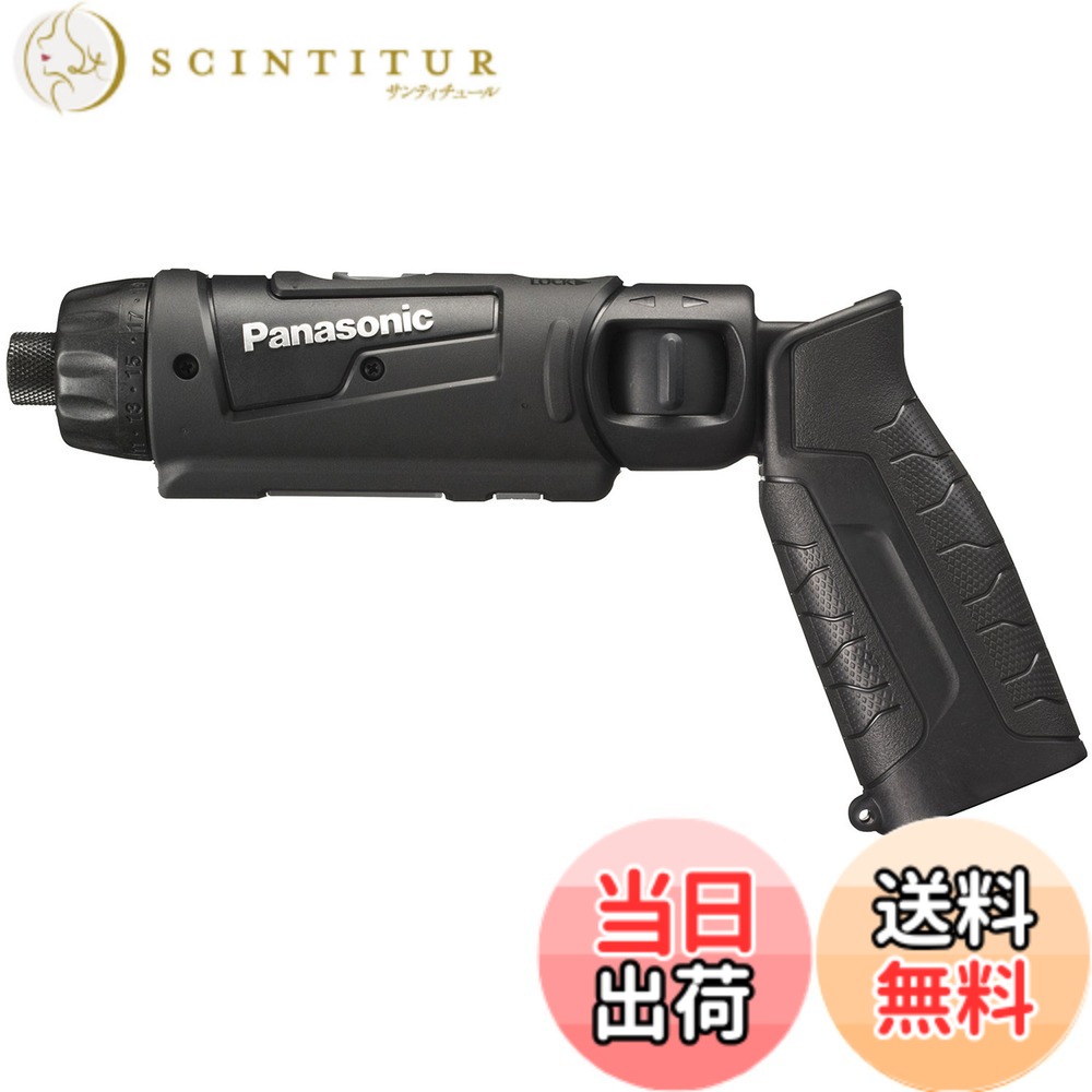 【貨物輸送無料】パナソニック(Panasonic) 申し受けるスティックドリルドライバー 3.6V 色：黒いこと、大きさ：7.2V 本体のみ