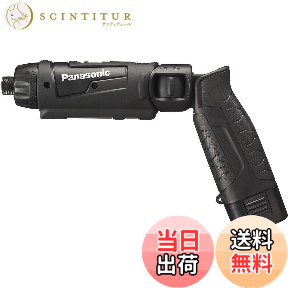 【送料無料】パナソニック(Panasonic) 充電スティックドリルドライバー 7.2V 1.5Ah電池パックx2個/充電器/ケース付 高精度小型ドライバー M5 手元用ワイドLED搭載 EZ7421LA2S-B ブラック 色:ブラック、サイズ:ブラック|サンティチュール