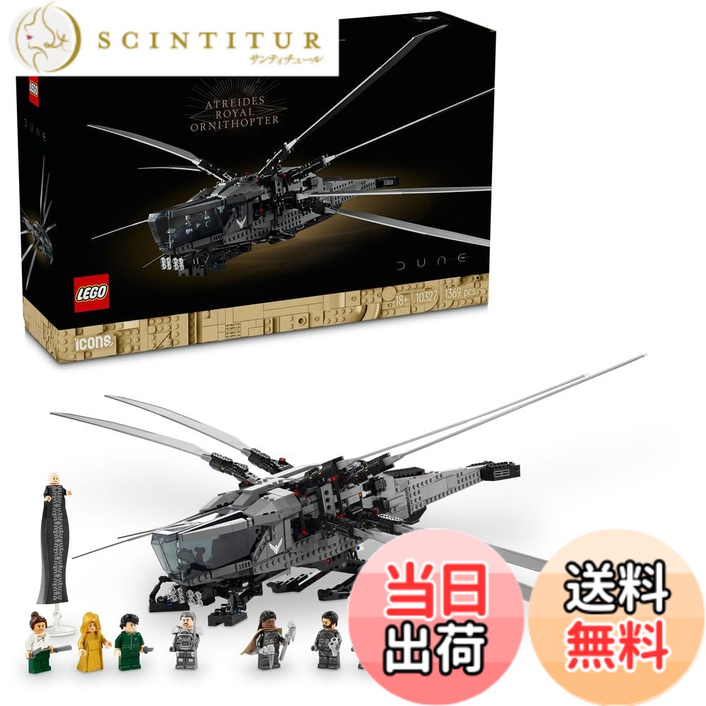 【送料無料】レゴ(LEGO) アイコン コレクターズ エディション 男女兼用 SF レーシング ファンタジーで贈る至高のブロックアート037 色：マルチカラー