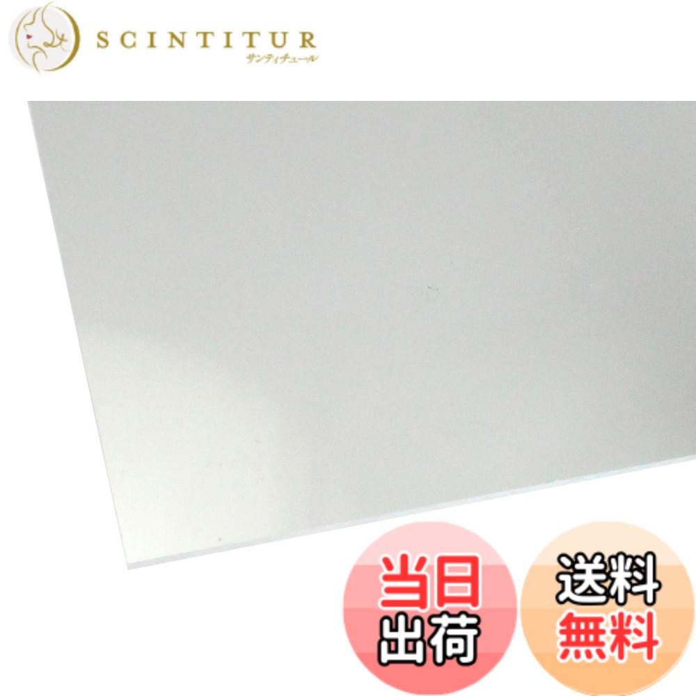 【貨物輸送無料】御機嫌理論の道筋 アクリル樹脂板 澄み切った 色：厚さ2粍、大きさ：300